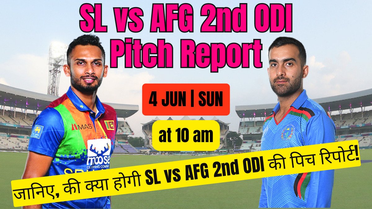 SL vs AFG 2nd ODI Pitch Report in Hindi