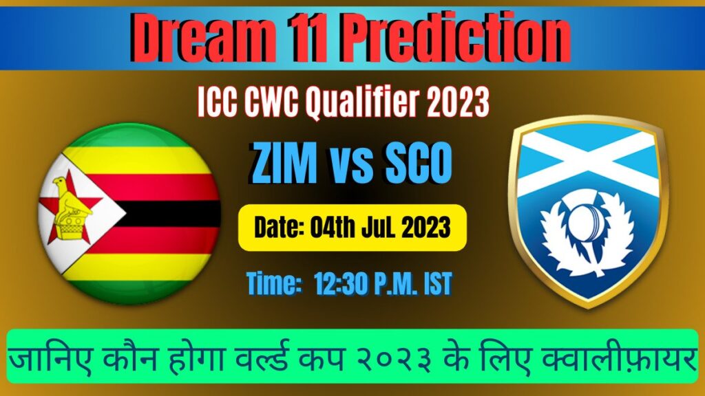 ZIM vs CSO Dream11 Prediction In Hindi
