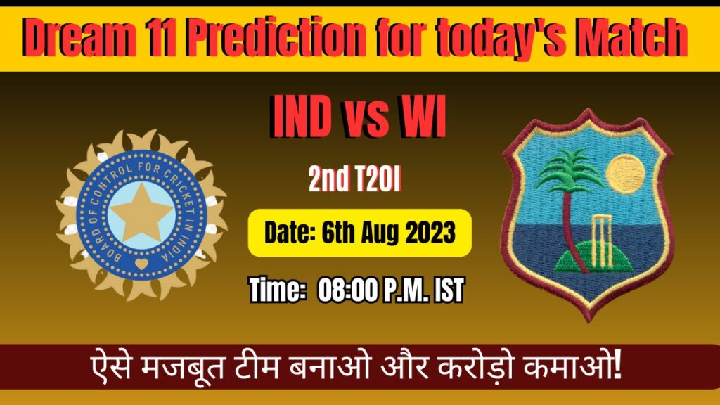 IND vs WI 2nd T20I Dream11 Prediction In Hindi