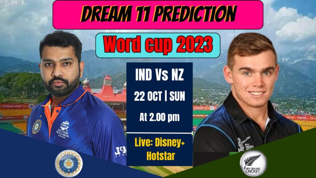 IND Vs NZ Dream 11 Prediction in Hindi