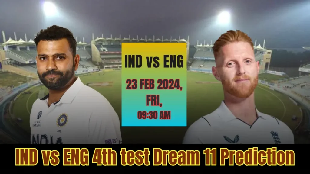 IND Vs ENG 3rd Test Dream 11 Prediction Hindi
